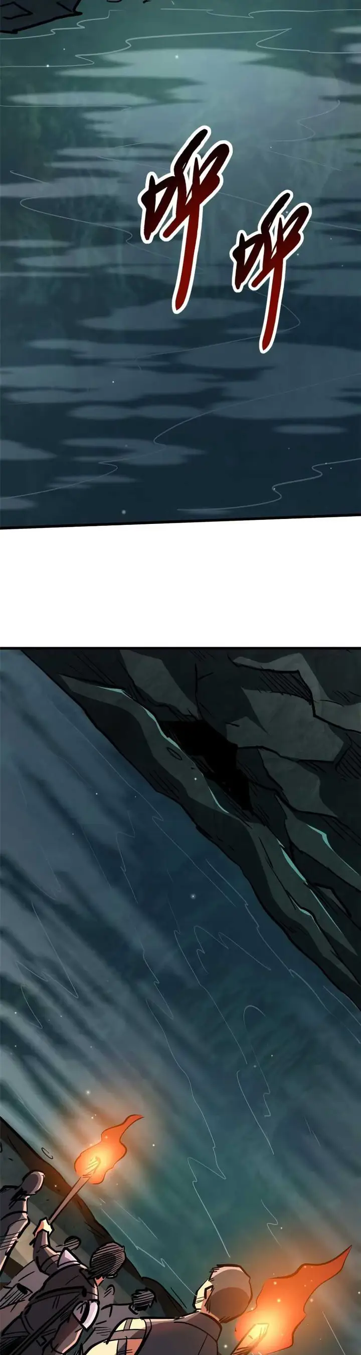 image-komik-super-god-gene-chapter-10-23/35