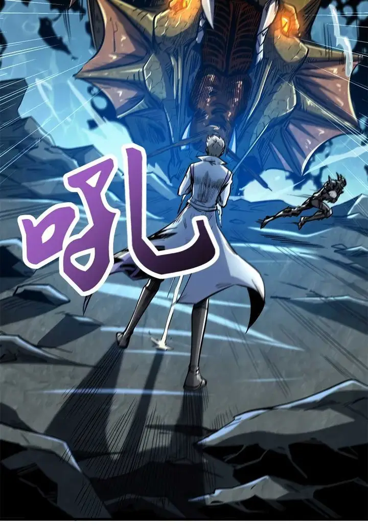 image-komik-super-god-gene-chapter-11-29/34