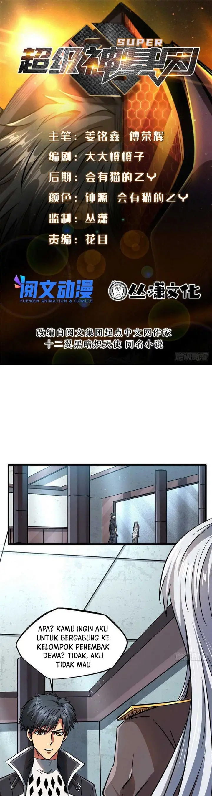 image-komik-super-god-gene-chapter-18-1/29