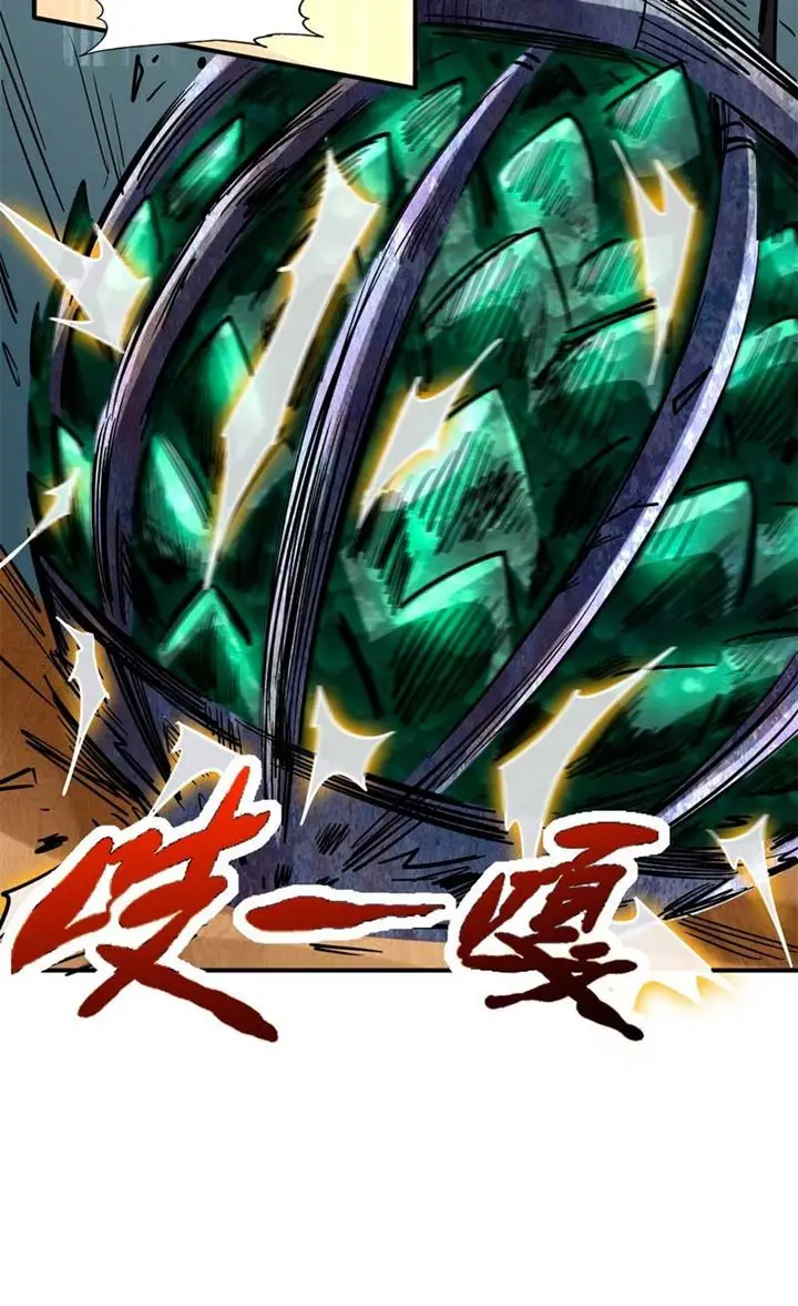 image-komik-super-god-gene-chapter-2-15/46