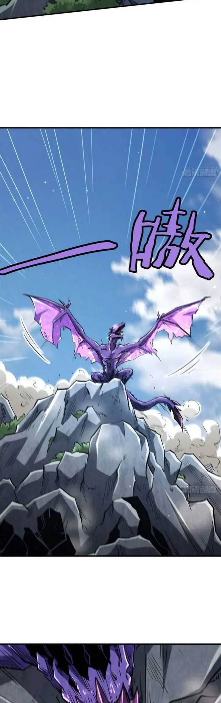image-komik-super-god-gene-chapter-24-19/28