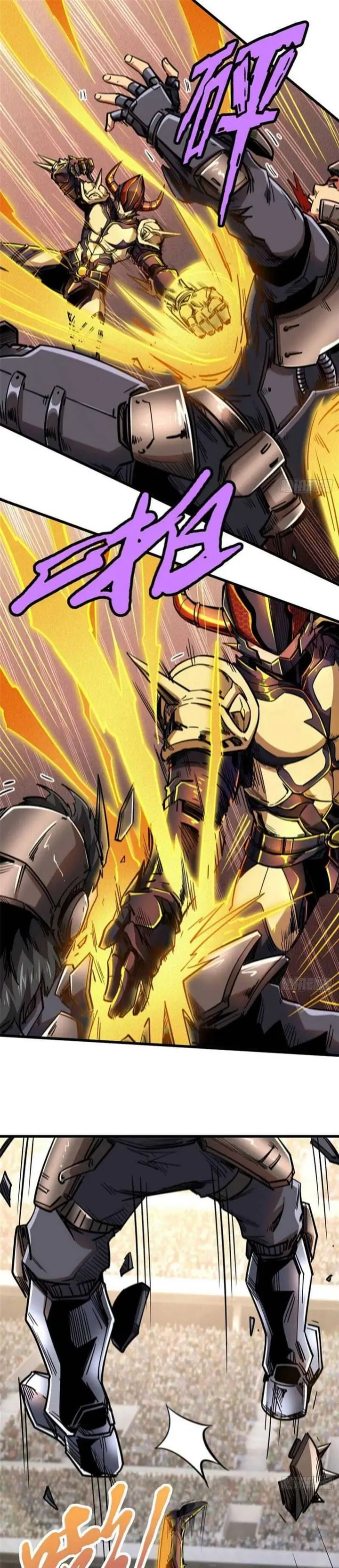 image-komik-super-god-gene-chapter-33-2/19