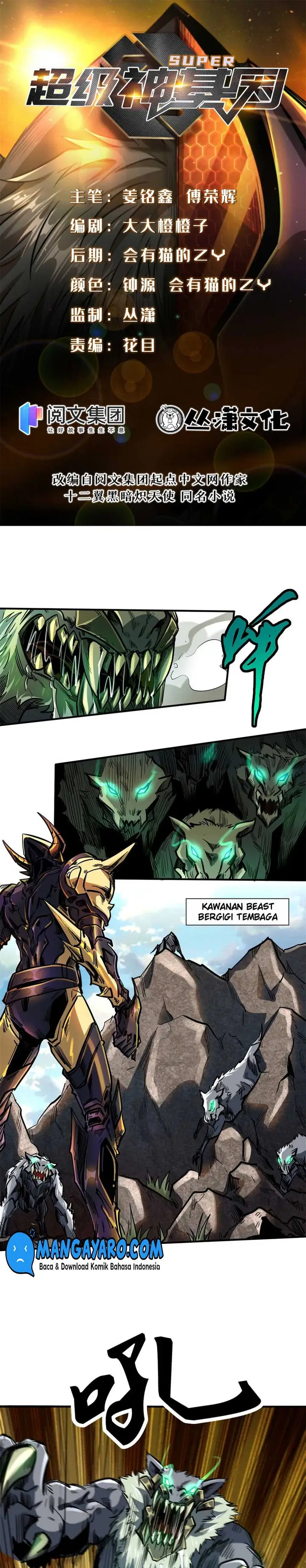 image-komik-super-god-gene-chapter-4-1/19