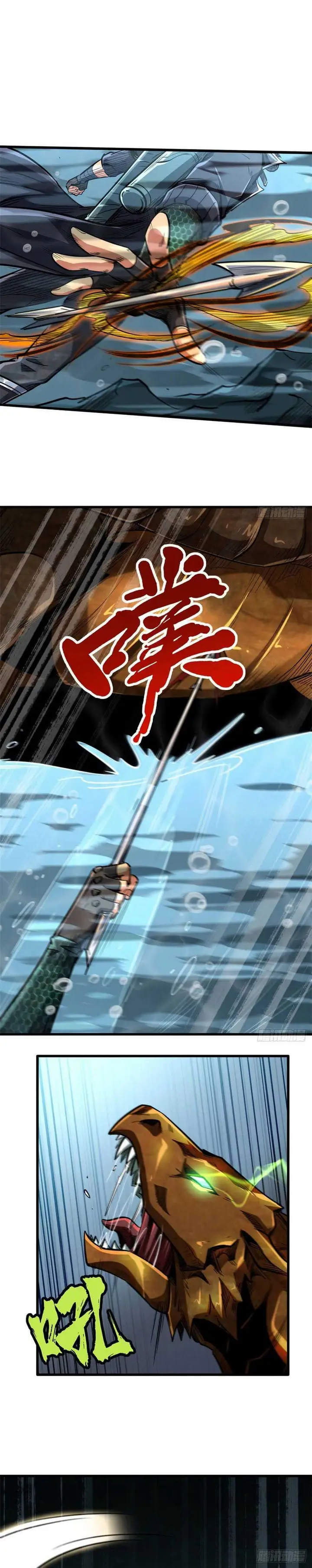 image-komik-super-god-gene-chapter-45-14/17