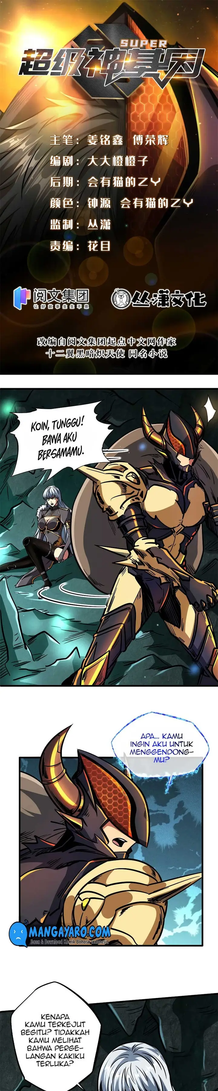 image-komik-super-god-gene-chapter-9-1/23