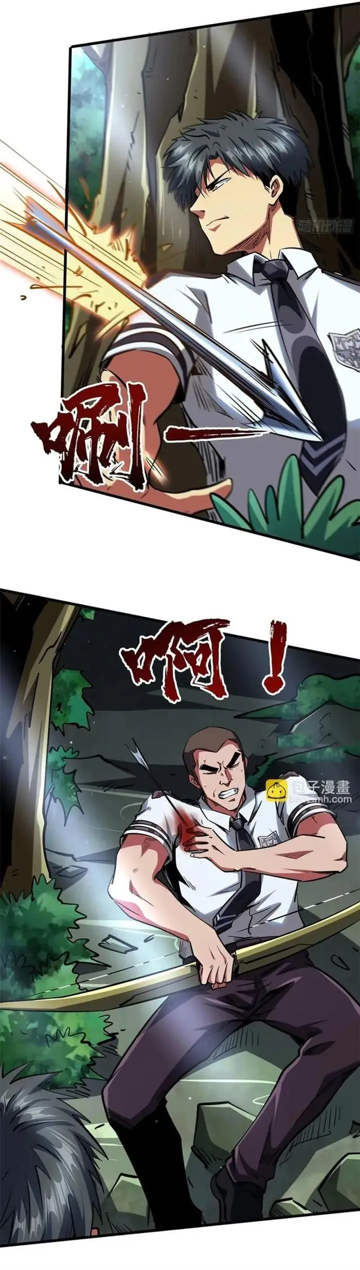 image-komik-super-god-gene-chapter-97-17/20