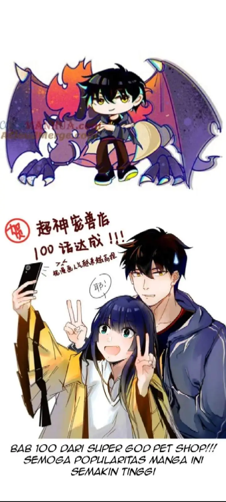 image-komik-super-god-pet-shop-chapter-101-46/49