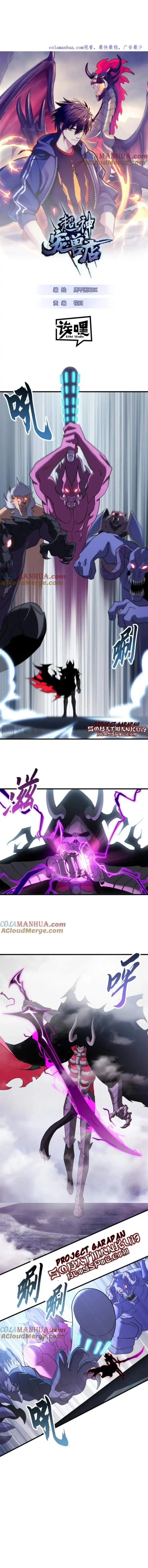 image-komik-super-god-pet-shop-chapter-104-1/12