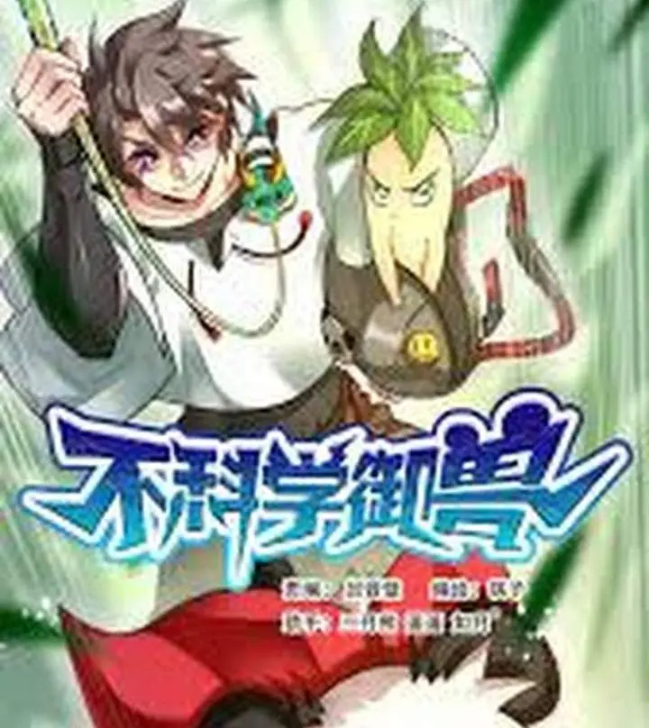 image-komik-super-god-pet-shop-chapter-110-68/79
