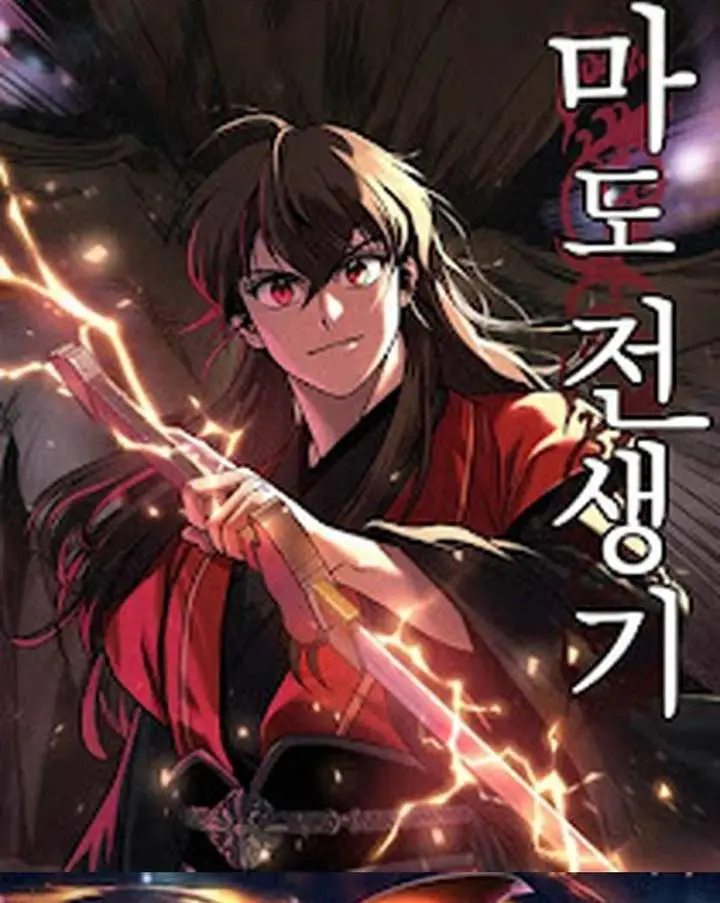 image-komik-super-god-pet-shop-chapter-110-70/79