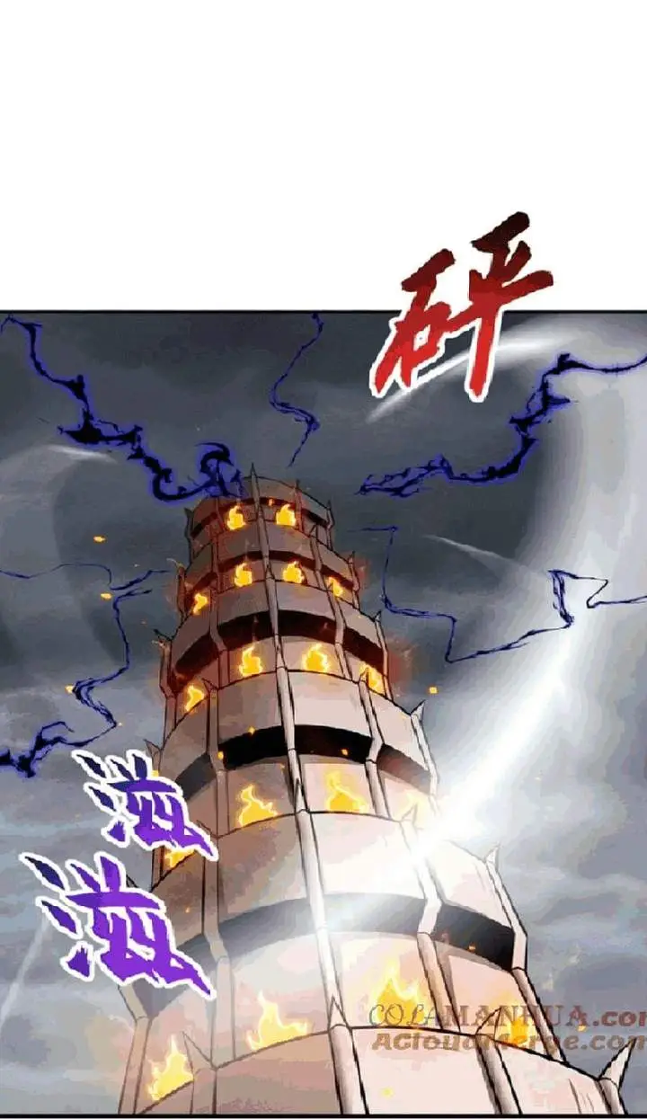 image-komik-super-god-pet-shop-chapter-111-52/76