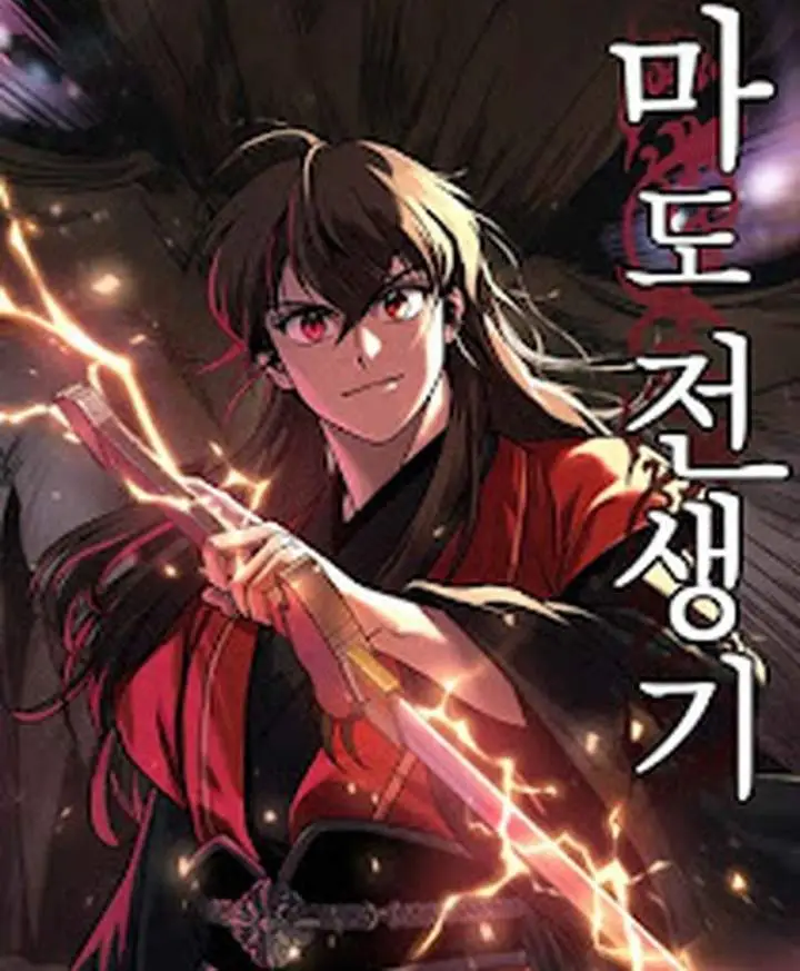 image-komik-super-god-pet-shop-chapter-111-75/76