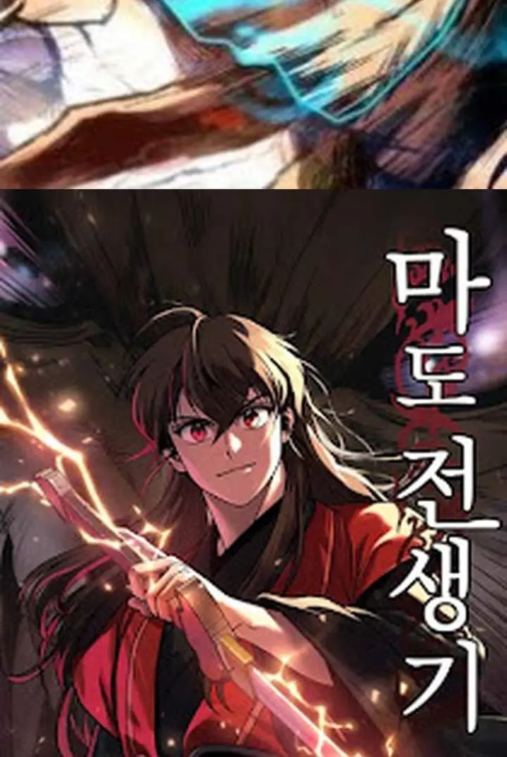 image-komik-super-god-pet-shop-chapter-112-65/73