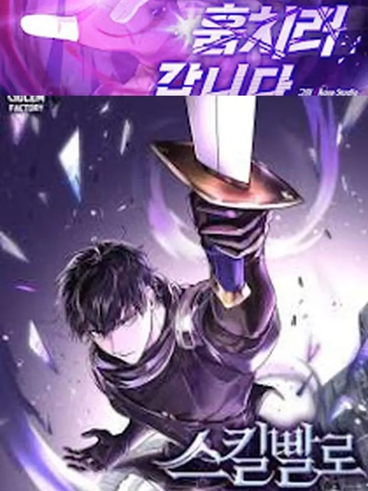 image-komik-super-god-pet-shop-chapter-112-71/73