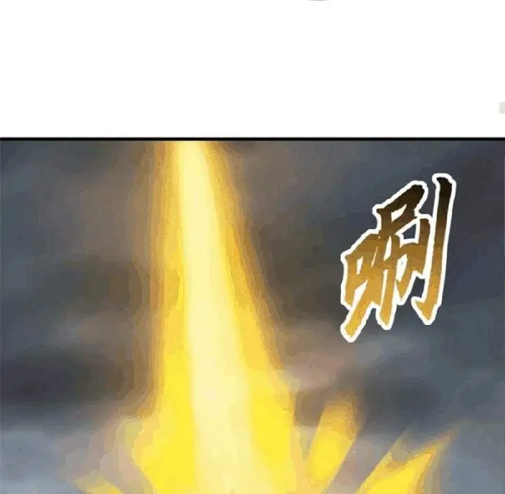 image-komik-super-god-pet-shop-chapter-113-30/84