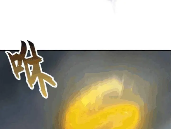 image-komik-super-god-pet-shop-chapter-113-50/84