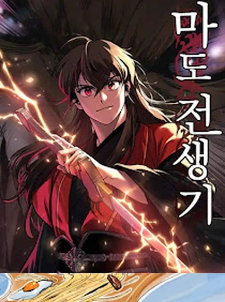 image-komik-super-god-pet-shop-chapter-113-74/84