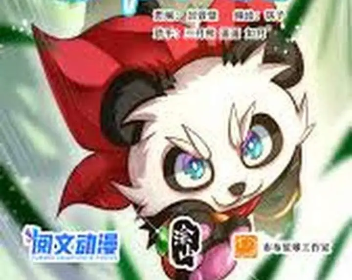 image-komik-super-god-pet-shop-chapter-113-77/84