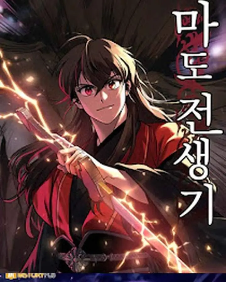 image-komik-super-god-pet-shop-chapter-114-64/73