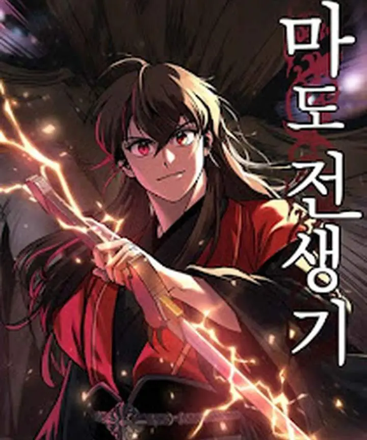 image-komik-super-god-pet-shop-chapter-115-73/75
