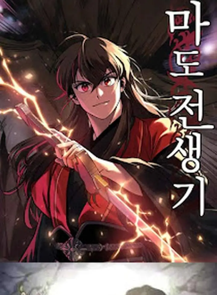 image-komik-super-god-pet-shop-chapter-116-69/73
