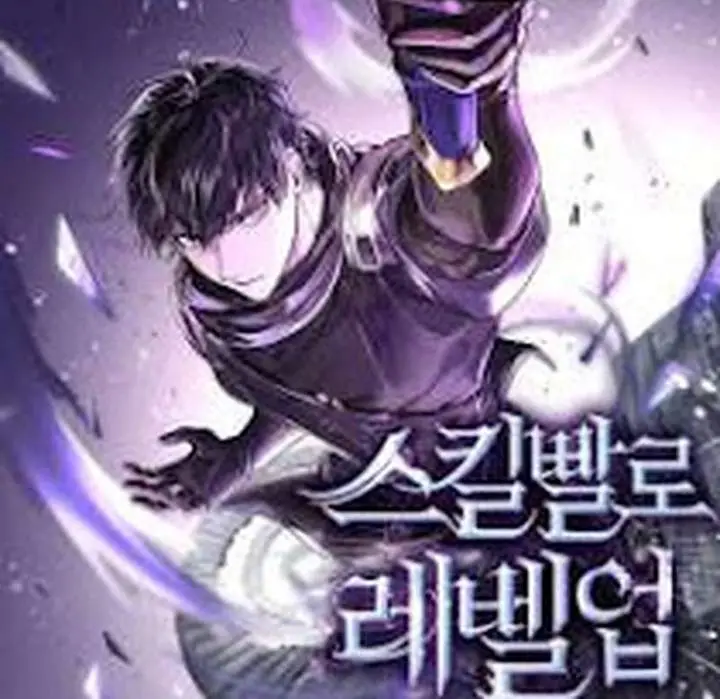 image-komik-super-god-pet-shop-chapter-116-72/73