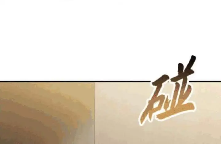 image-komik-super-god-pet-shop-chapter-117-54/66
