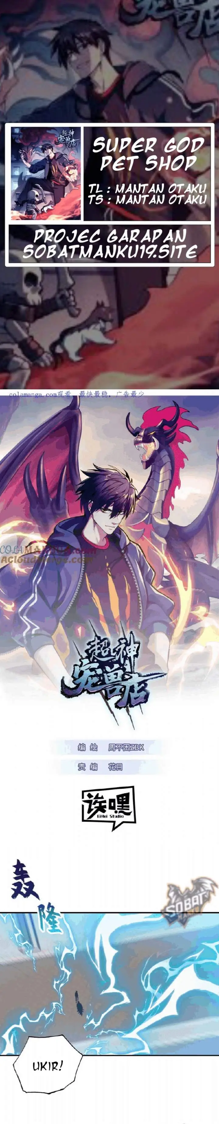 image-komik-super-god-pet-shop-chapter-134-0/16