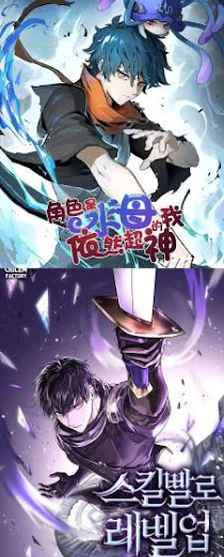 image-komik-super-god-pet-shop-chapter-134-15/16