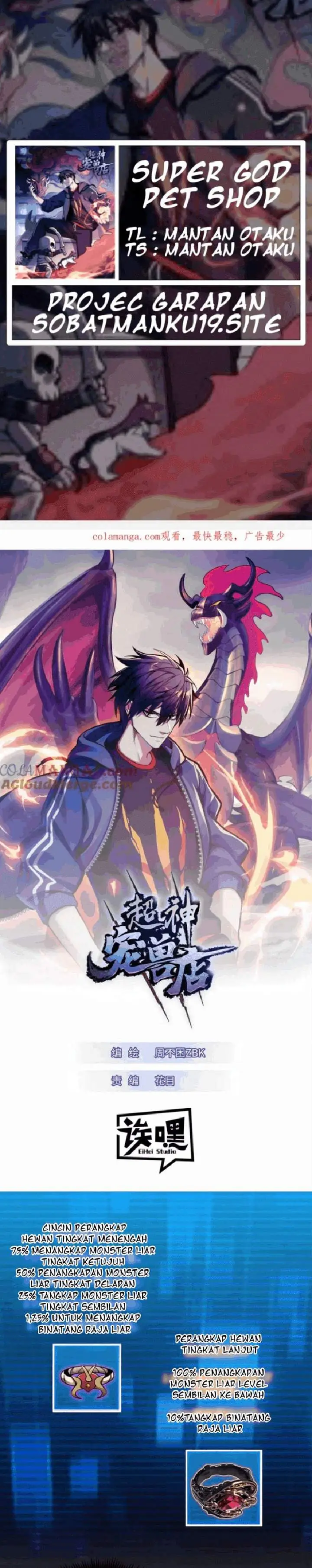 image-komik-super-god-pet-shop-chapter-138-0/15