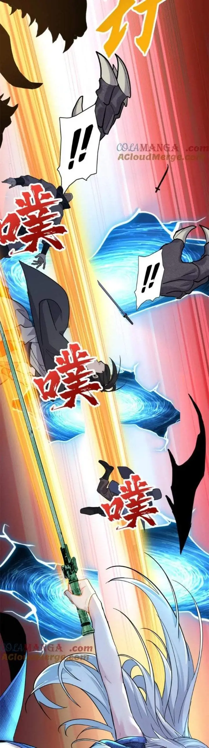 image-komik-super-god-pet-shop-chapter-156-25/29