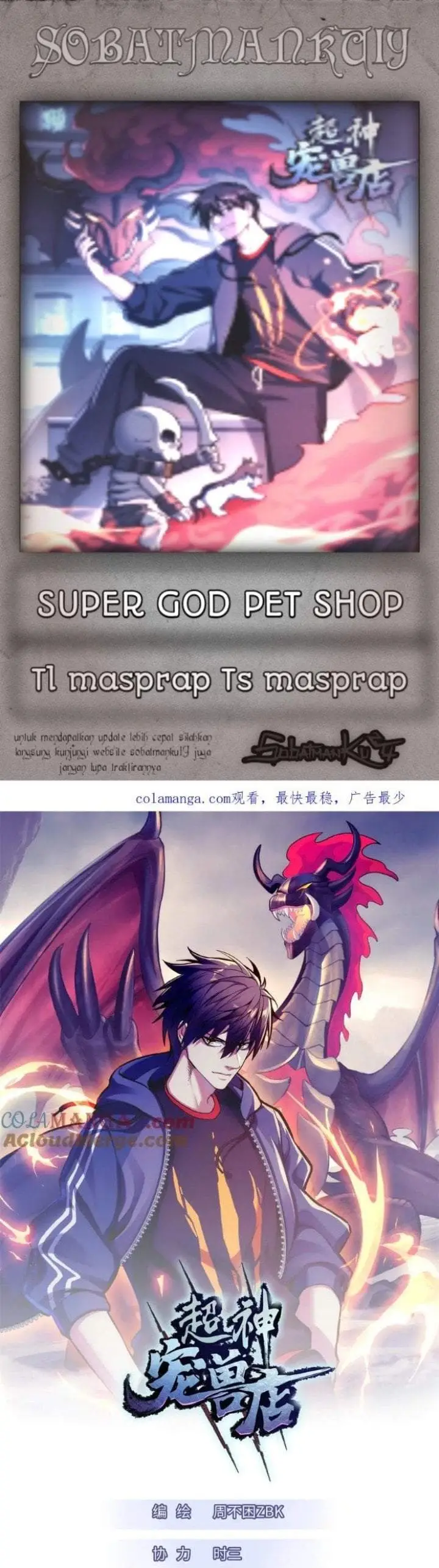 image-komik-super-god-pet-shop-chapter-158-0/27