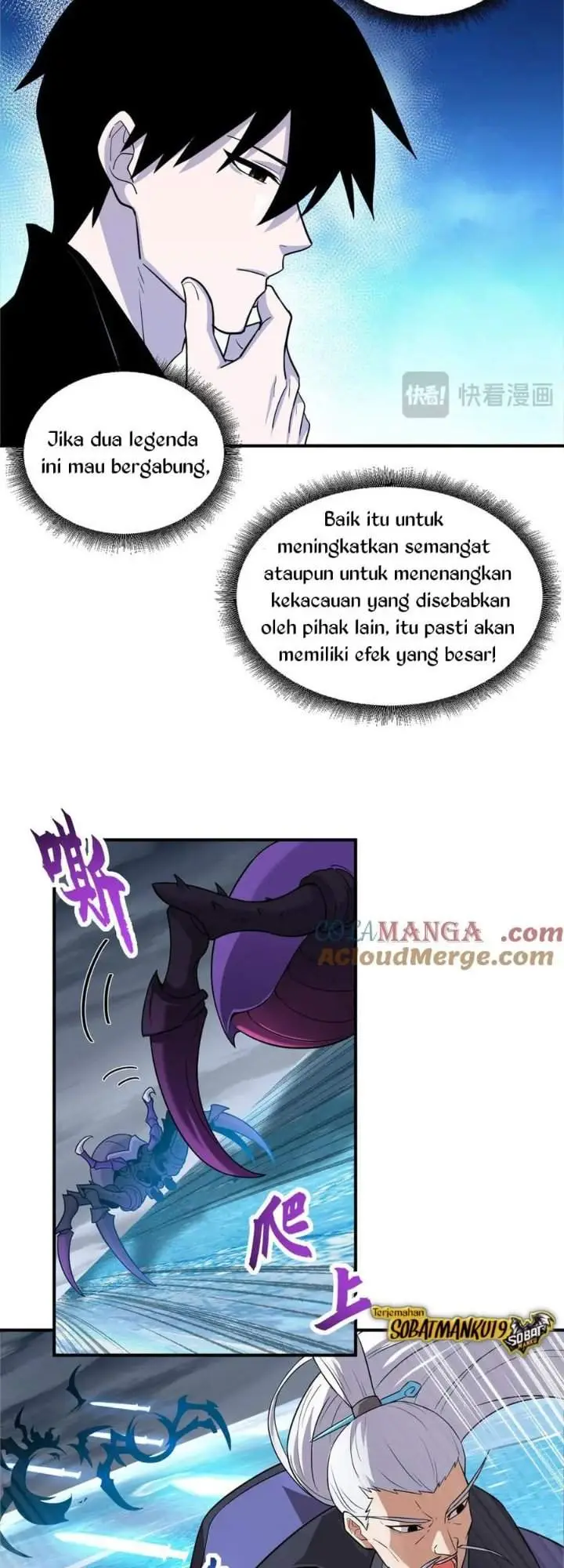 image-komik-super-god-pet-shop-chapter-162-3/42