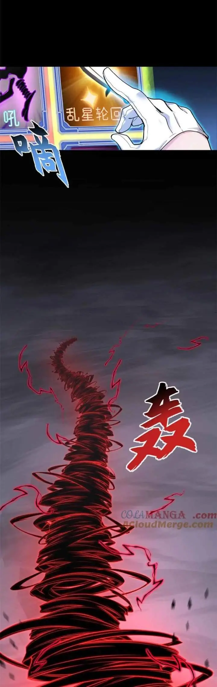 image-komik-super-god-pet-shop-chapter-163-31/35