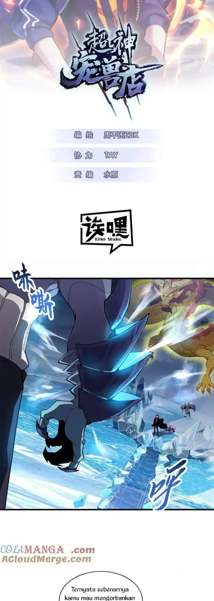 image-komik-super-god-pet-shop-chapter-166-1/36