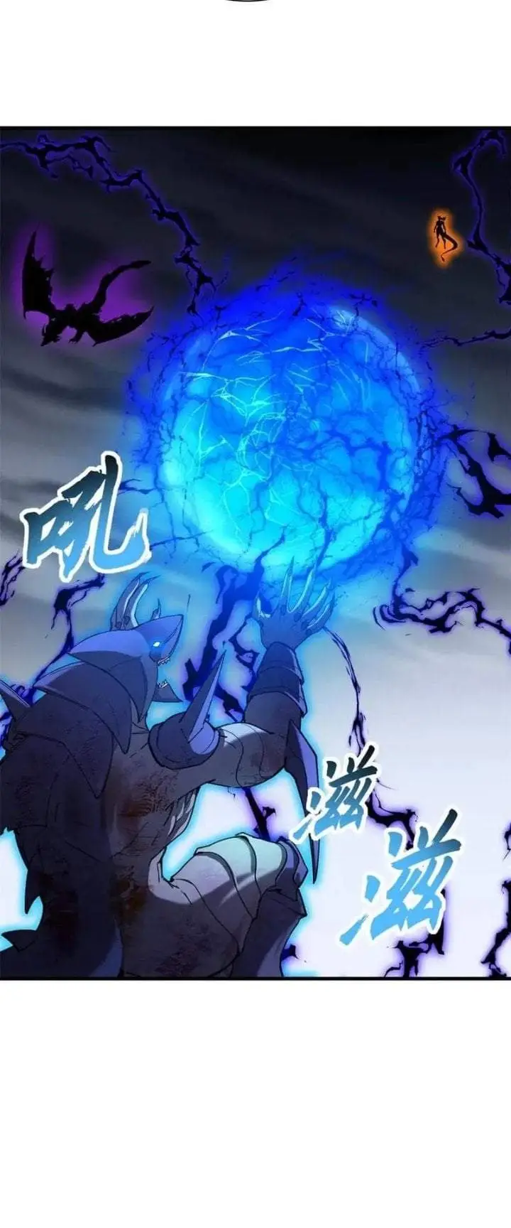 image-komik-super-god-pet-shop-chapter-169-13/29