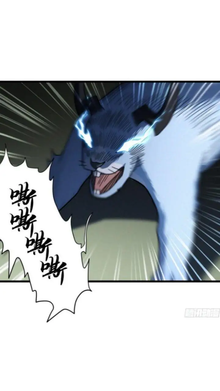 image-komik-super-god-pet-shop-chapter-17-43/55