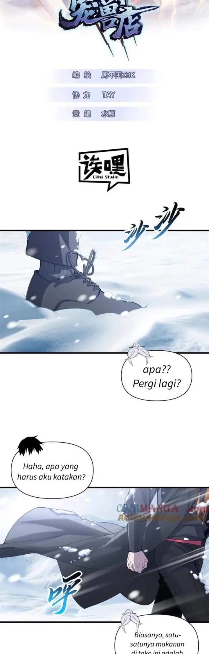 image-komik-super-god-pet-shop-chapter-172-1/26