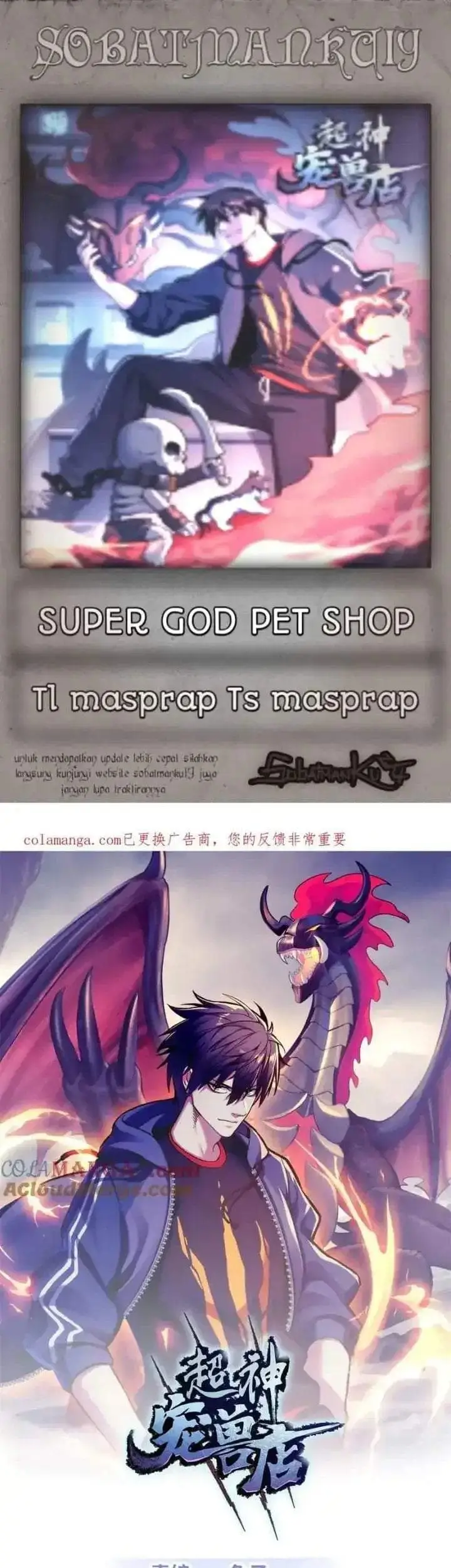 image-komik-super-god-pet-shop-chapter-177-0/28
