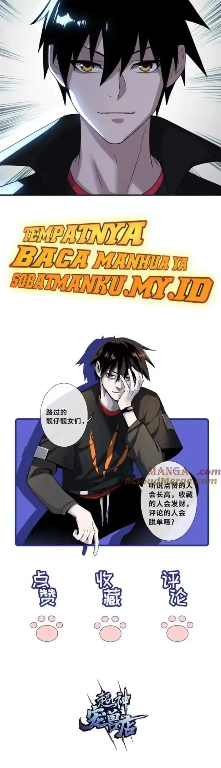 image-komik-super-god-pet-shop-chapter-177-27/28