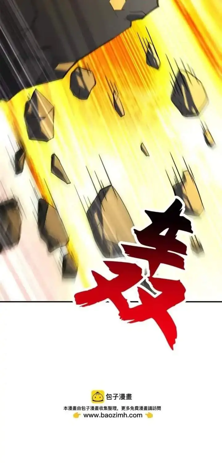 image-komik-super-god-pet-shop-chapter-187-14/30