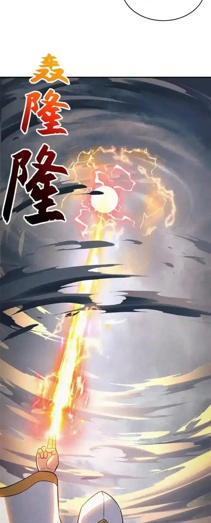 image-komik-super-god-pet-shop-chapter-191-15/31