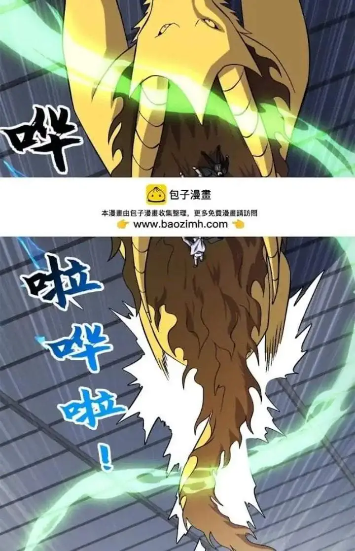 image-komik-super-god-pet-shop-chapter-192-20/33