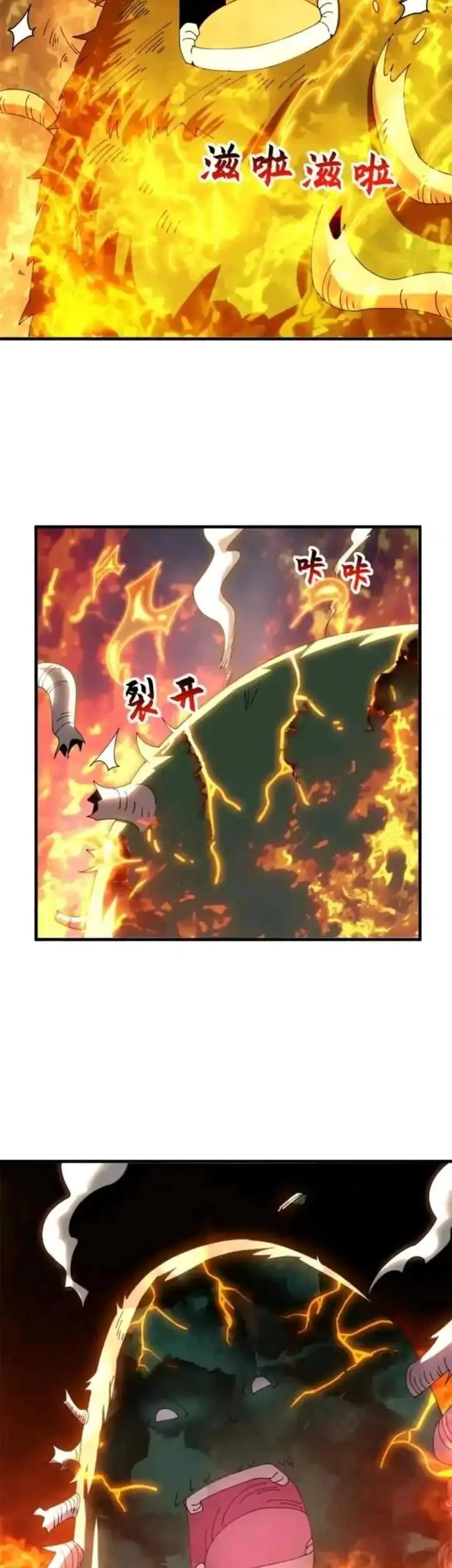 image-komik-super-god-pet-shop-chapter-198-33/44