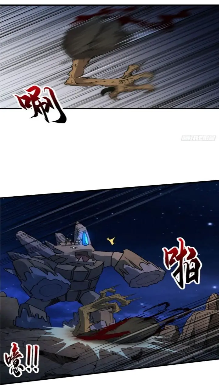 image-komik-super-god-pet-shop-chapter-20-23/40
