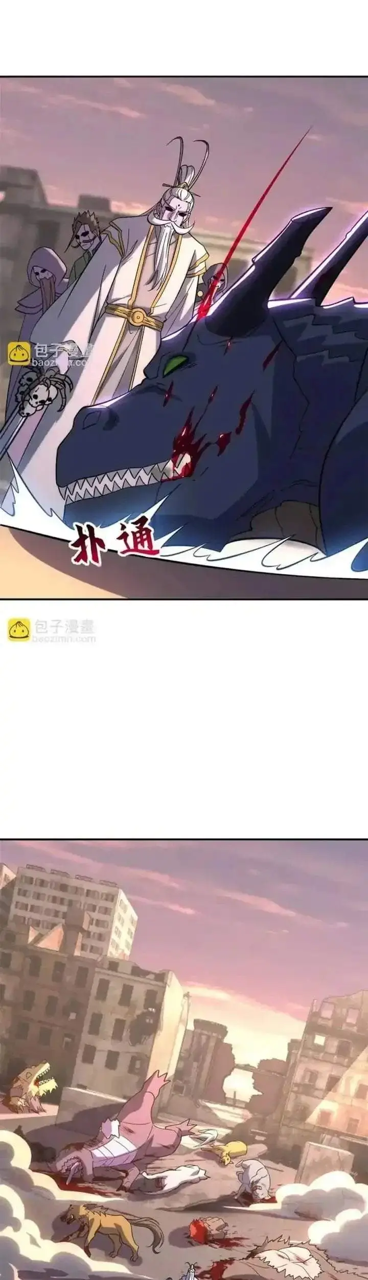 image-komik-super-god-pet-shop-chapter-200-14/51