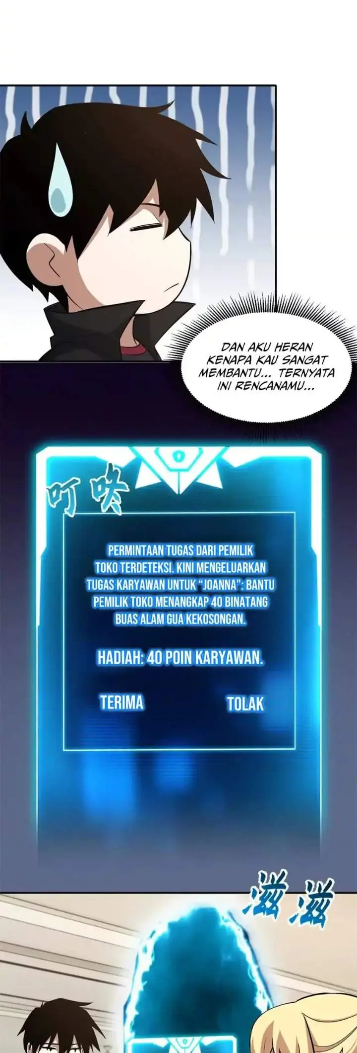 image-komik-super-god-pet-shop-chapter-201-26/41
