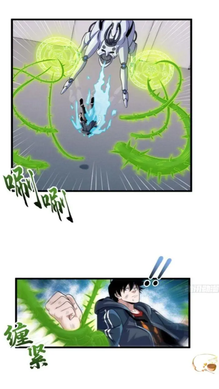 image-komik-super-god-pet-shop-chapter-32-20/48