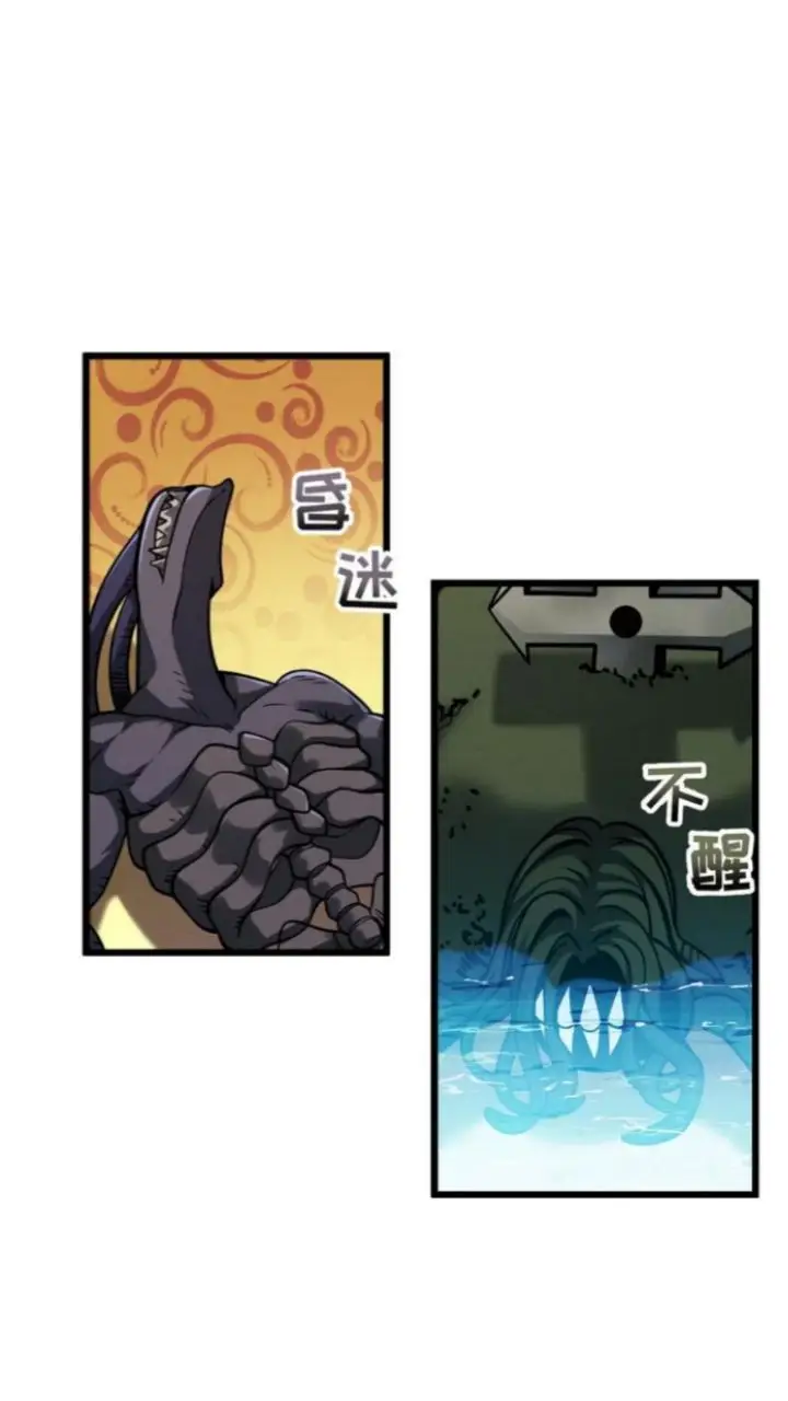 image-komik-super-god-pet-shop-chapter-42-3/37
