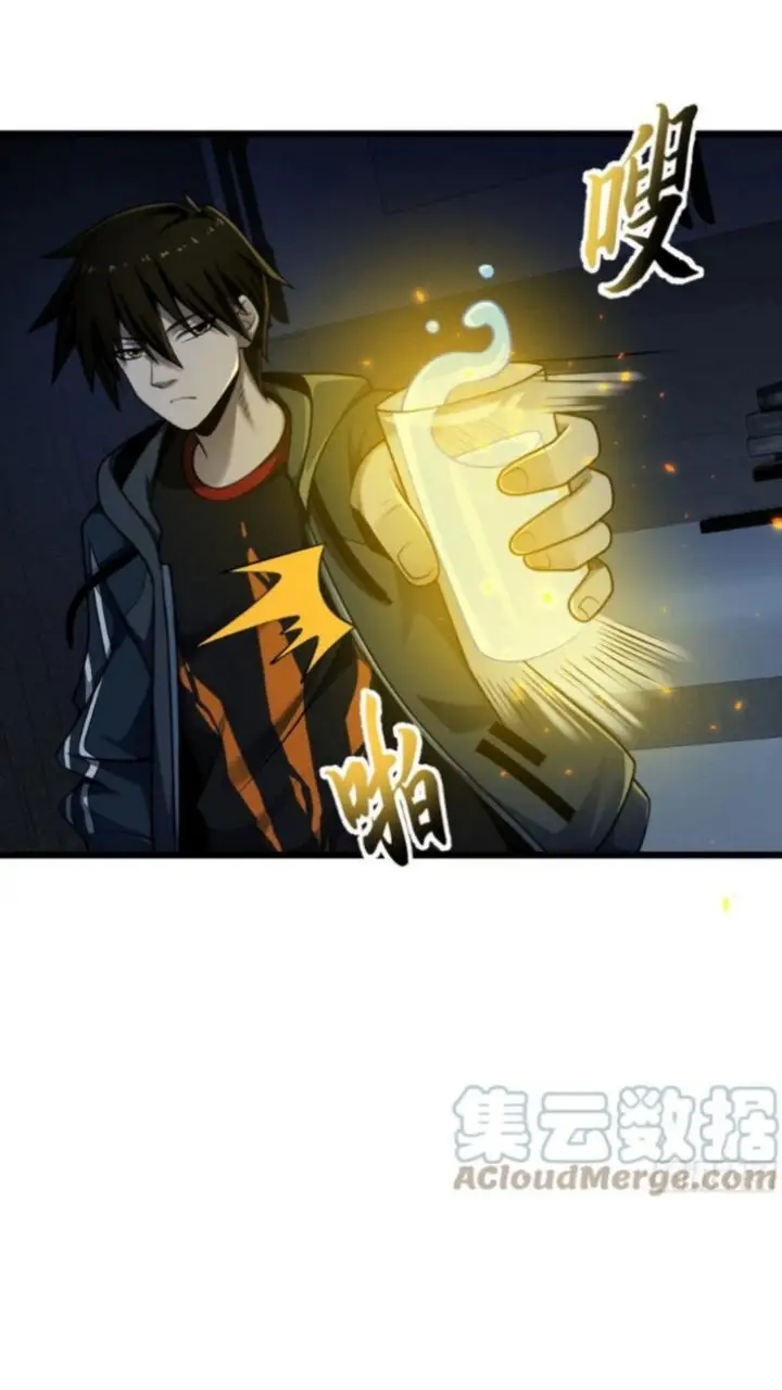 image-komik-super-god-pet-shop-chapter-43-6/37